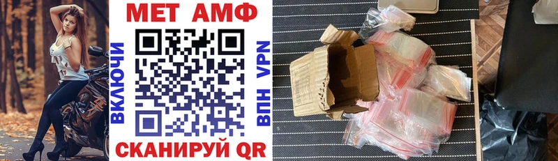 АМФ Premium  продажа наркотиков  Туймазы 