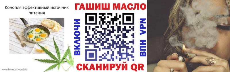 Печенье с ТГК марихуана  Туймазы 