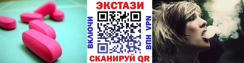 Ecstasy таблы Туймазы