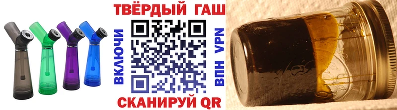 наркотики  Туймазы  Гашиш 40% ТГК 