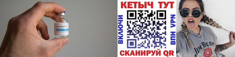 КЕТАМИН ketamine  купить  цена  МЕГА ССЫЛКА  shop телеграм  Туймазы 