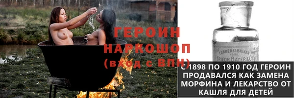 МДМА Балахна