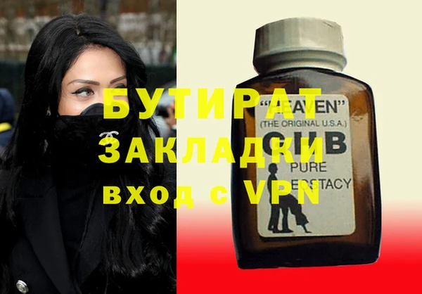 шишки Балабаново