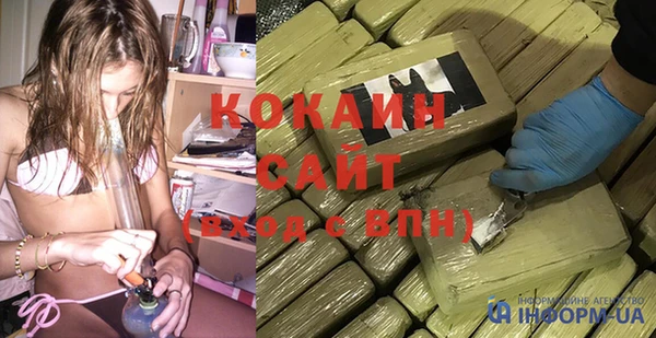 МДМА Балахна
