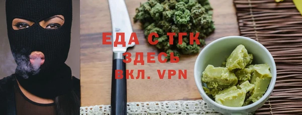спайс Баксан