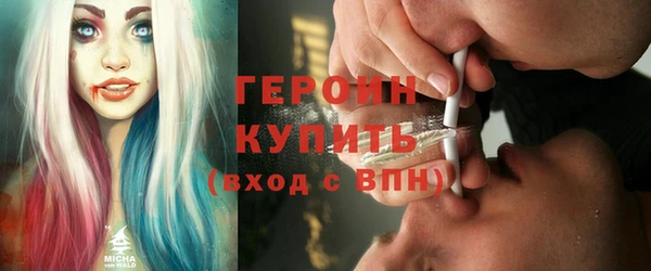 шишки Балабаново