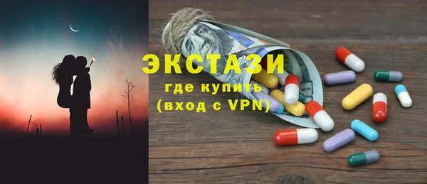 спайс Баксан