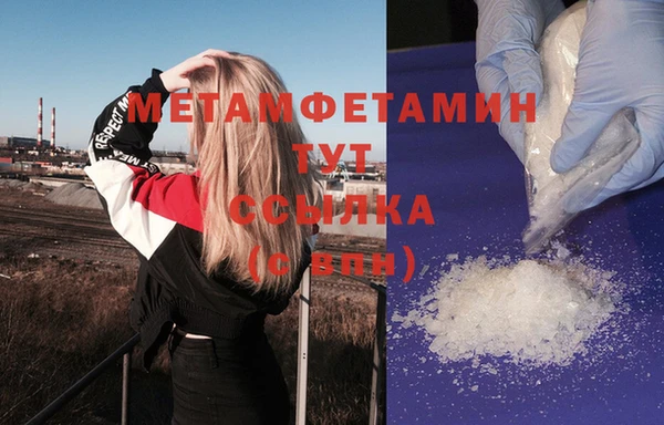 МДМА Балахна