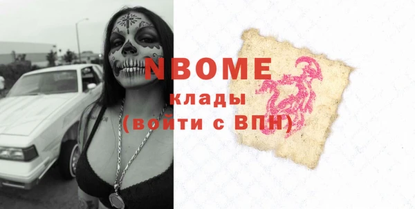шишки Балабаново