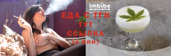 спайс Баксан
