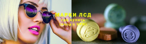 шишки Балабаново