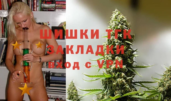 спайс Баксан