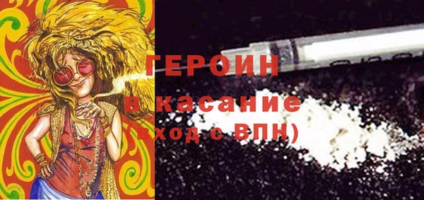 шишки Балабаново