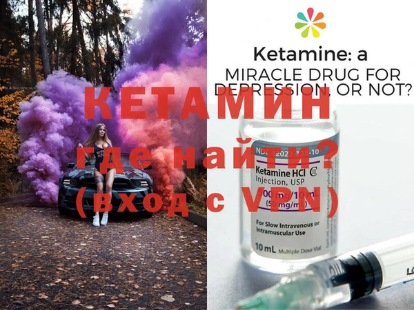 МДМА Балахна