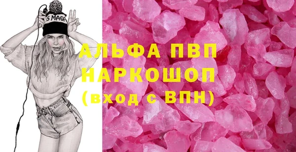 шишки Балабаново
