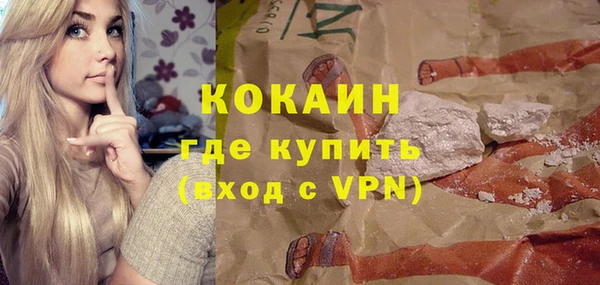 спайс Баксан