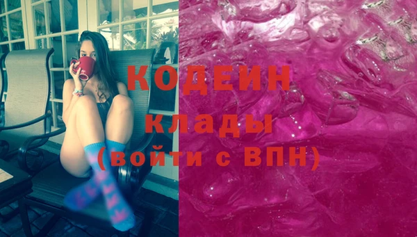 шишки Балабаново
