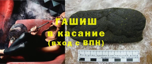 МДМА Балахна
