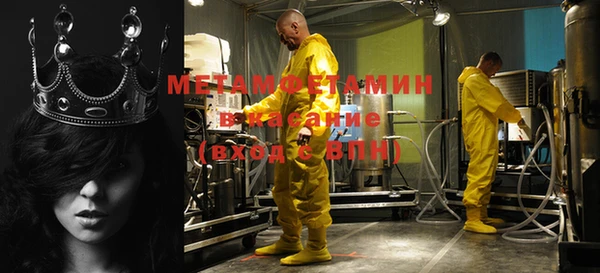 шишки Балабаново