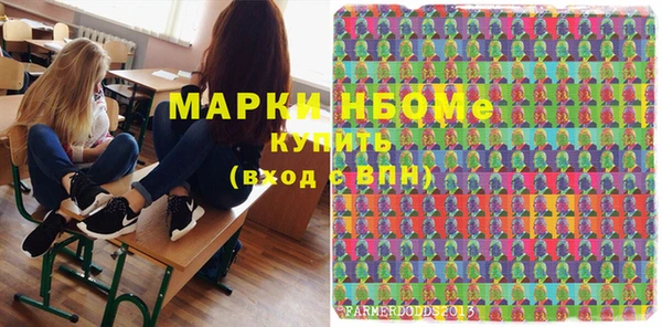 спайс Баксан