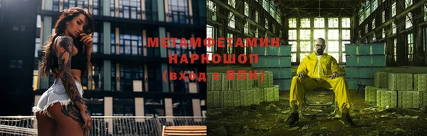крисы Нефтегорск