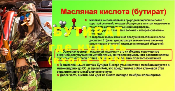 МДМА Балахна