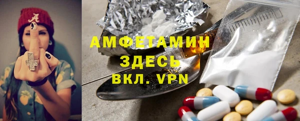 спайс Баксан