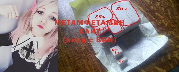 МДМА Балахна