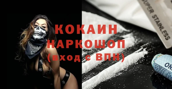 МДМА Балахна