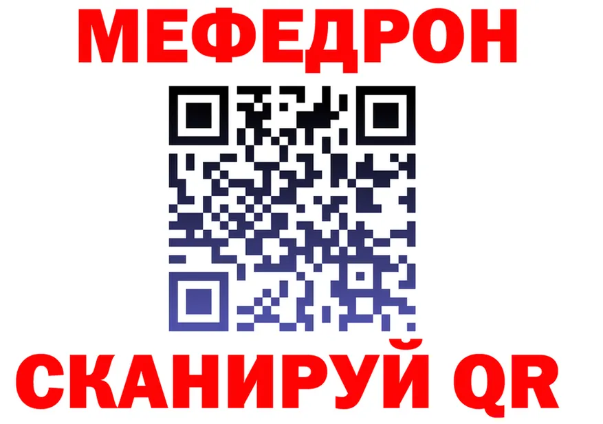 COCAIN VHQ зеркало shop MEGA Туймазы