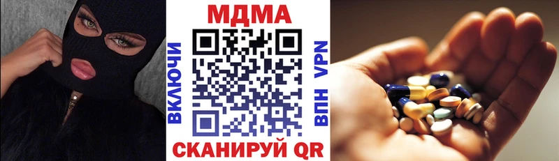 дарнет шоп Туймазы МДМА кристаллы