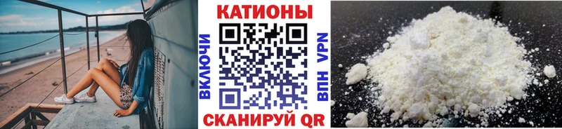 Меф мяу мяу мука Туймазы