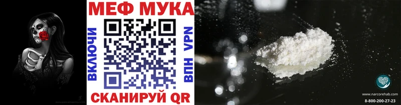 как найти закладки  Туймазы  МЯУ-МЯУ кристаллы 