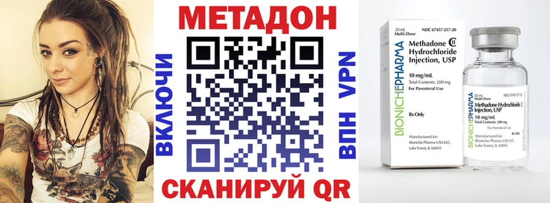 МЕТАДОН белоснежный  Туймазы 