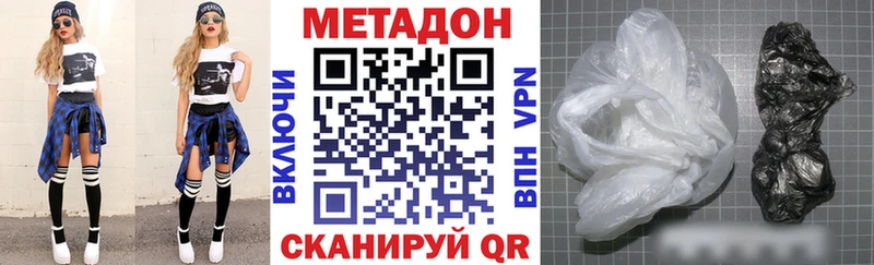 Метадон VHQ Туймазы