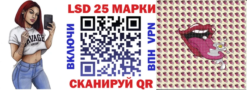 Наркотические марки 1,8мг  Туймазы 