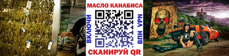 Дистиллят ТГК концентрат Туймазы