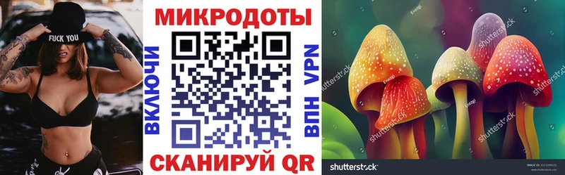 Псилоцибиновые грибы GOLDEN TEACHER  mega как зайти  Туймазы 